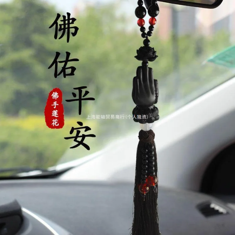 Y & Mahogany Gourd Car Pendant Decorative Creative Upscale Me's Car Security During the Game for Dad Bag ChamrsBag Chamrs