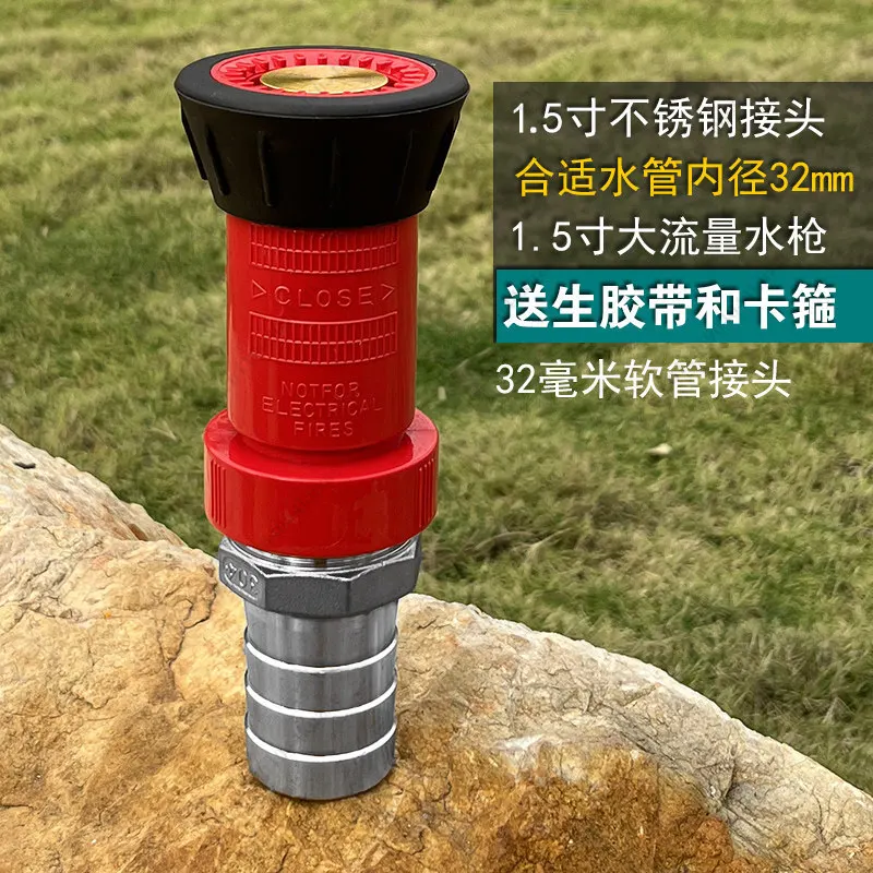 1-2 Inch High Pressure Fire Hose Nozzle, Heavy Duty Water Spray for Garden, Farm & Firefighting