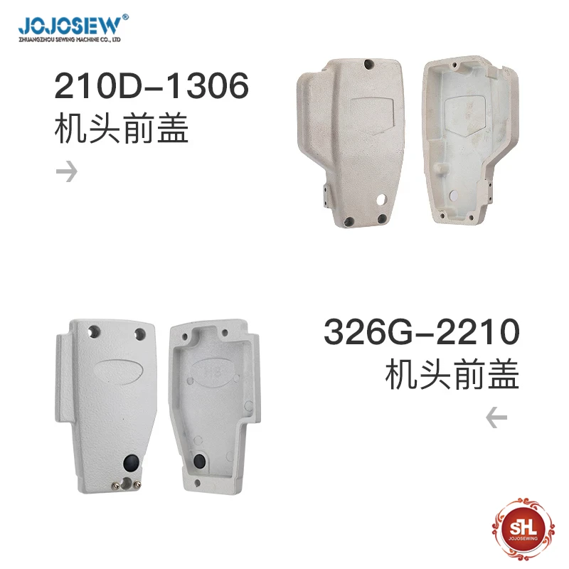 The front cover of computer pattern machine head horse cover 3020G 3020E 326G 210D computer car parts chassis.