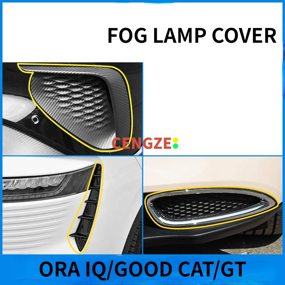 

GWM ORA IQ/GOOD CAT/GOOD CAT GT Front Fog Lamp Cover Fog Lamp Frame