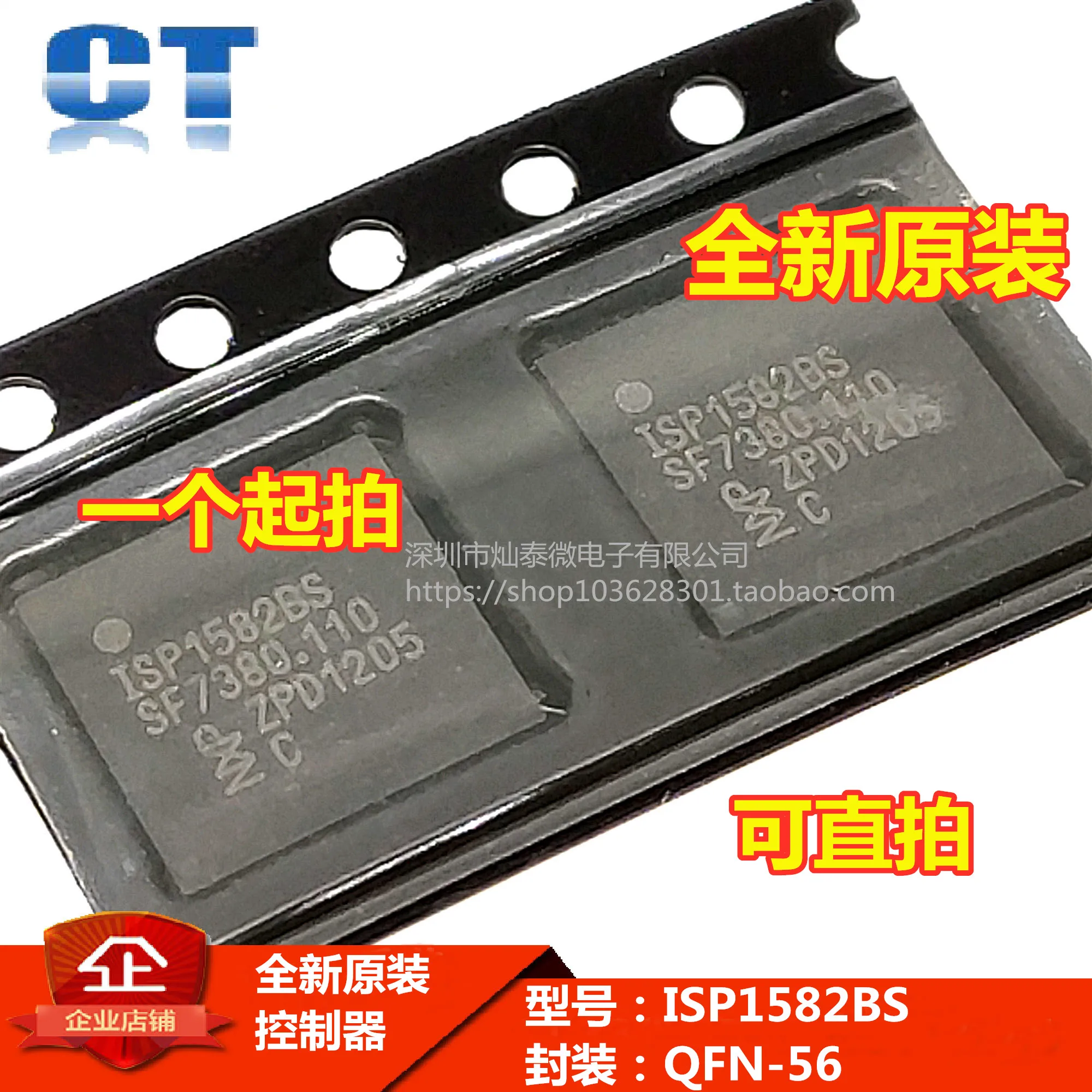 ISP1582 ISP1582BS QFNIC    10PCS