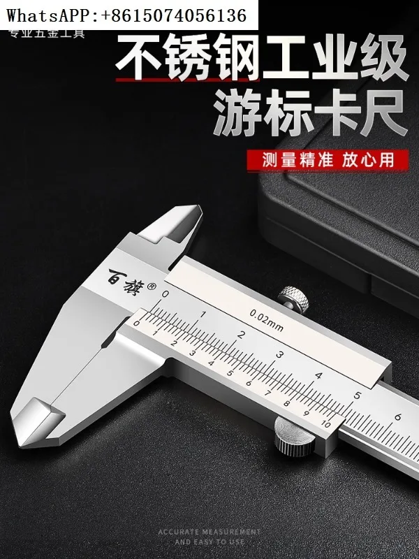 

Baiqi Industrial Grade Stainless Steel Vernier Caliper Measuring Tool High Precision Oil Gauge [True Stainless Steel]