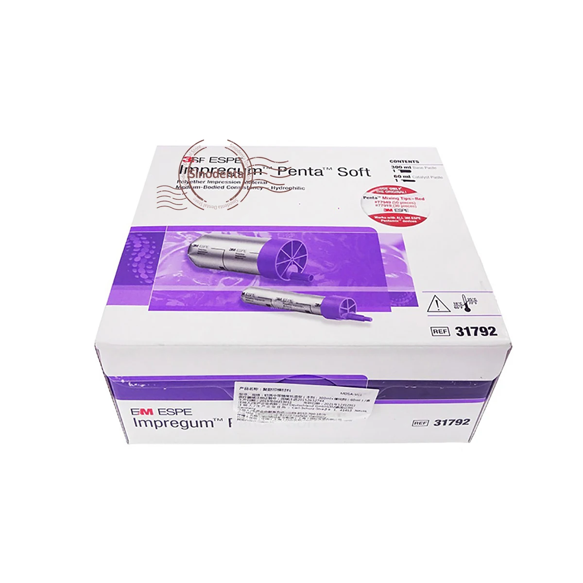 Dental ESPE Impregum Penta 31792 Refilled Package Dental Polyether Impression Material for Dental Impression Module Used