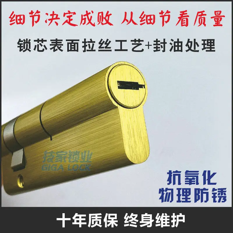 Brass Key Fully Automatic Fingerprint Lock Tail Anti-Theft Emergency Door Lock Manage Cylinder Bedroom Living Handle