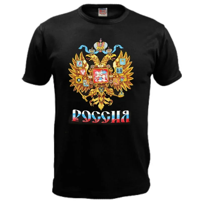 Retro Russian Empire Coat of Arms T-Shirt 100% Cotton O-Neck Summer Short Sleeve Casual Mens T-shirt Size S-3XL