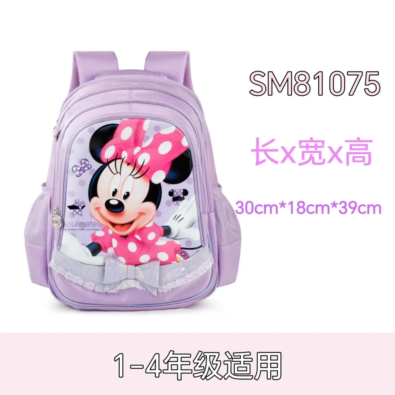 

New Disney cartoon kids Minnie Mickey Mouse Backpack bag Kindergarten school bag lady girls birthday gift