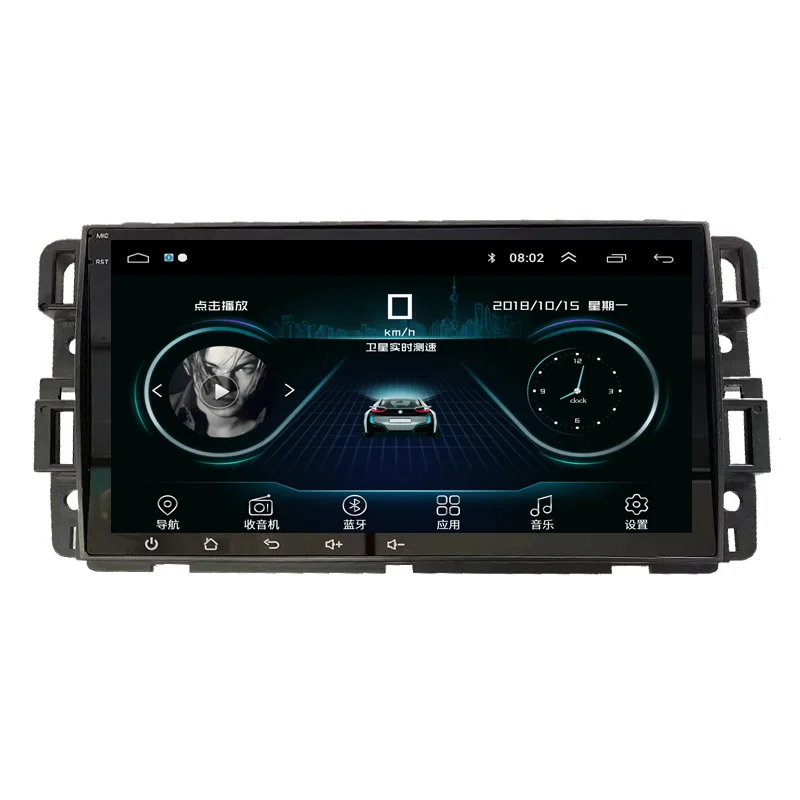 8-Inch For Enclave/… - image