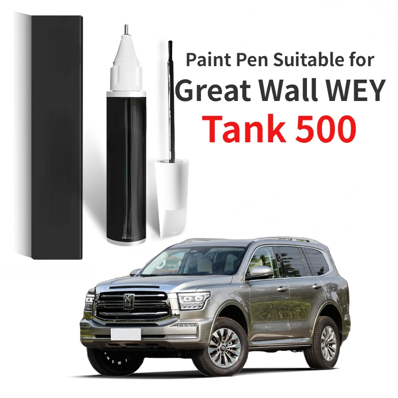 Paint Pen Suitable for Great Wall WEY Tank 500 Paint Fixer White Black Silver Car Supplies Modification Accessories Tank 500