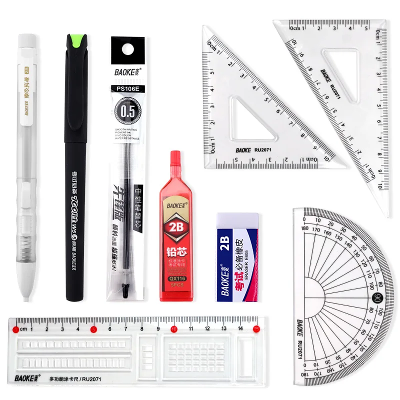 BAOKE KS002 Student School Supplies Stationery Exam Set