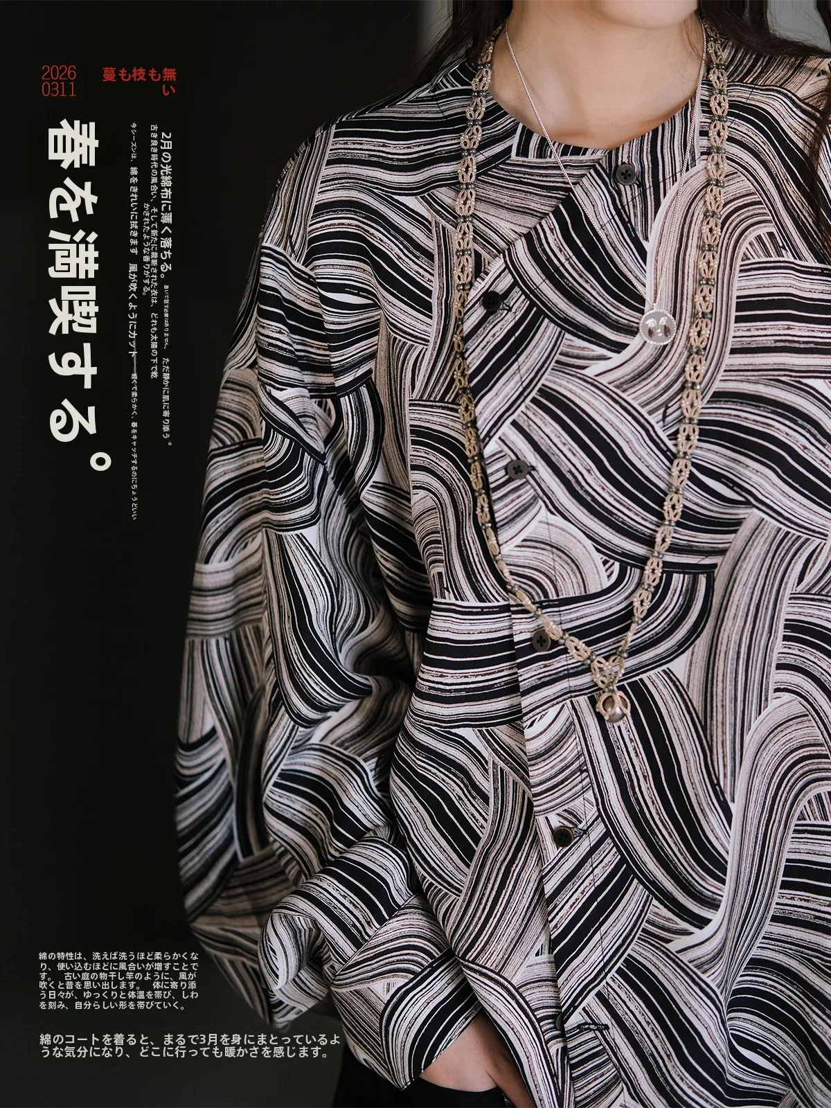 

AnLan Новая женская рубашка в китайском стиле, свободного кроя, с длинным рукавом, повседневная, в полоску, из шелкового хлопка, модная, художественная, винтажная, весенняя, топ