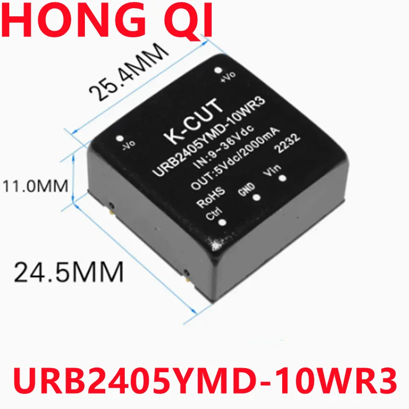 1-10pcs/lot 9-36V to 5V 2A 10W DC/DC Converter URB2405YMD-10WR3 Isolated Step Down Power Module for PCB Mount