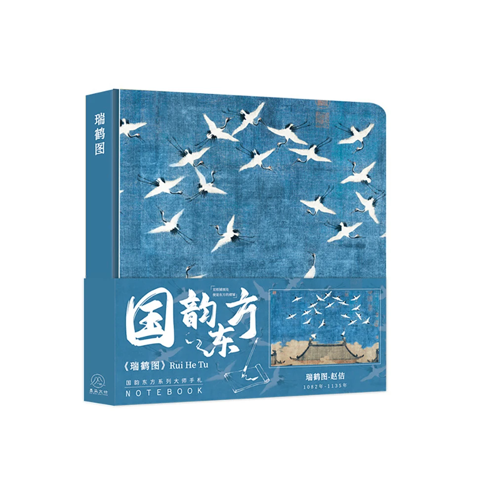 Chinese Style Square Blank Journal Notebook,Ancient Chinese Painting Art Blank Page Notepad For Journaling,Travel Check-In