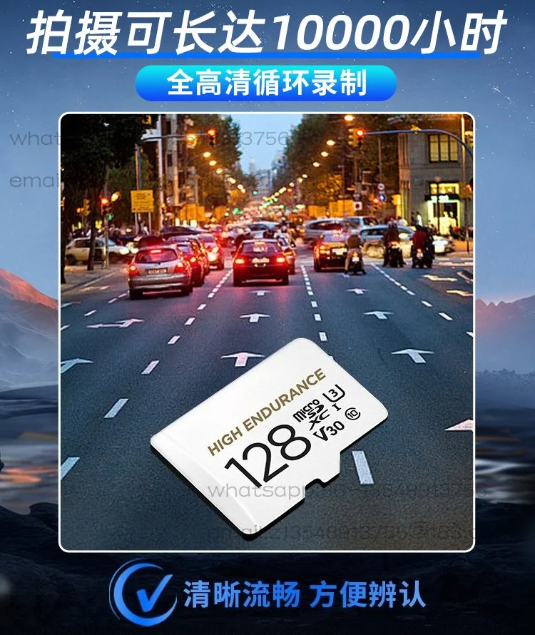 128G memory card, dedicated to driving recorder, dedicated to surveillance camera