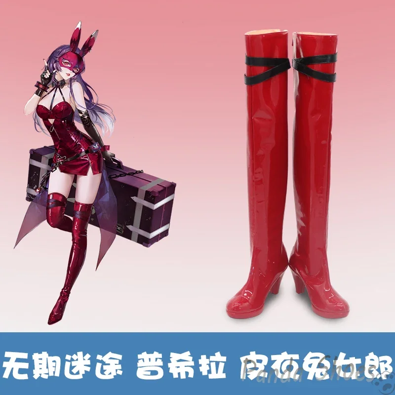 

Path to Nowhere Pusila Cosplay Shoes Anime Game Cos Comic Cosplay Costume Prop Shoes for Con Halloween Party