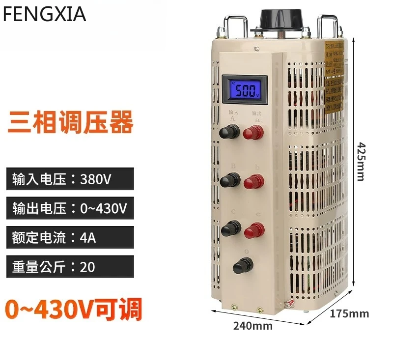 380V Three-Phase Adjustable Voltage Regulator TSGC2 0-500V 3KW/6KVA/9KW/15KW
