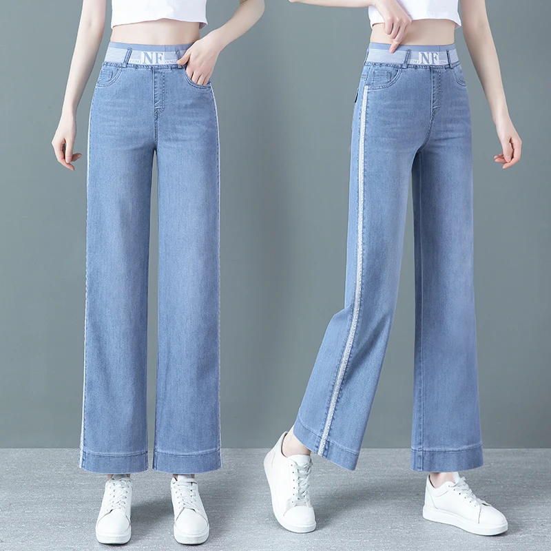 

Wide Leg Jeans Women Summer New Thin Ice Silk Loose High Waist Loose Nine Points Straight Cut Pants Casual Style
