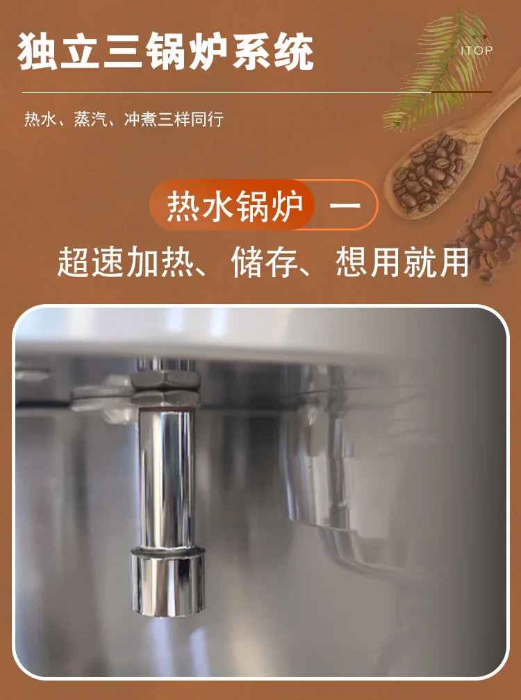 Commercial coffee machine regulated extraction continuous cup PID precise temperature control
