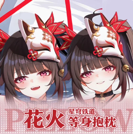 

Аниме Honkai: Star Rail Sparkle сексуальный мультфильм Dakimakura обнимающая наволочка для тела наволочка отаку наволочка постельные принадлежности подарки BY