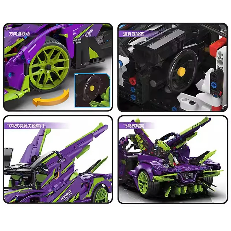 

Высококачественный MOYU High-Tech EVO 88007, фиолетовый суперспортивный автомобиль 1:10, строительный блок, городской механизм, гоночная игрушка «сделай сам», рождественский подарок для детей