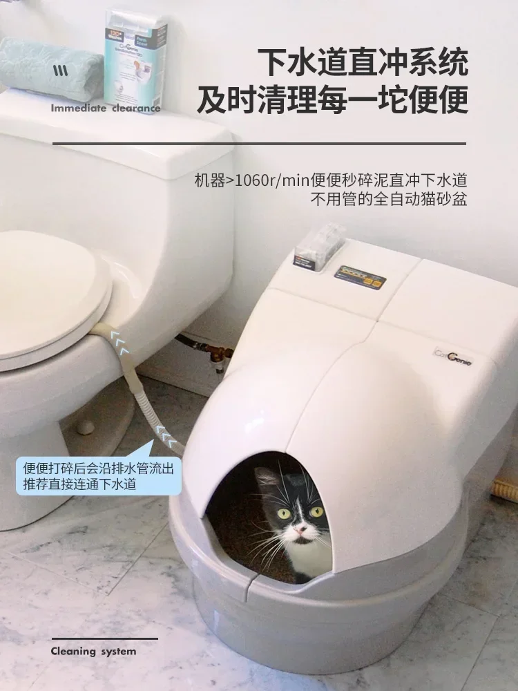 Automatic Litter Box Self-Shovel Washing and Drying Integrated Intelligent Deodorant Flushing Cat Toilet Shit Shovel Machine