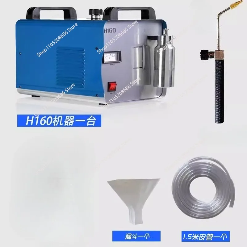 for H160/H180   220V Welder Machine Plexiglass  Electrolysis Water Welding Machine