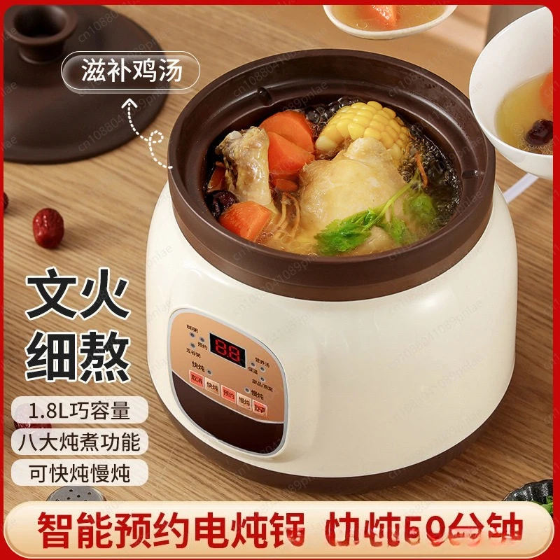 Automatic Purple Sand Electric Stew Pot, Household Soup and Porridge Health Casserole