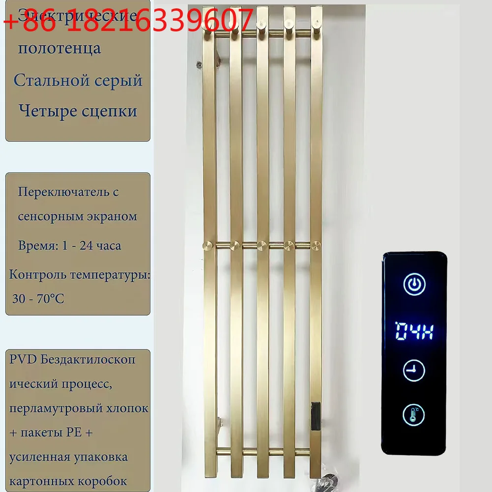 

Intelligent electric towel rack stainless steel brushed towel bar touch screen switch timing constant temperature