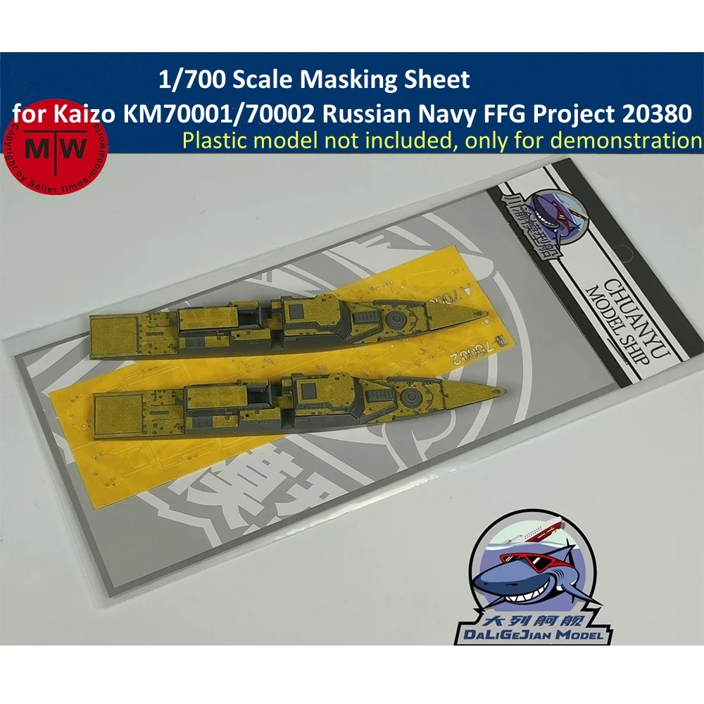 

Маскировочный лист масштаба 1/700 для Kaizo KM70001/70002, российский военно-морской флот, FFG Project 20380, комплект модели CY 700124