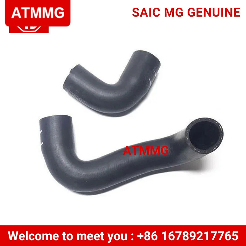 ATMMG For SAIC MG350 MG5 MG6 MG550 Engine Radiator Water Pipe Inlet Pipe Outlet Pipe Lower Pipe Upper Pipe Original New