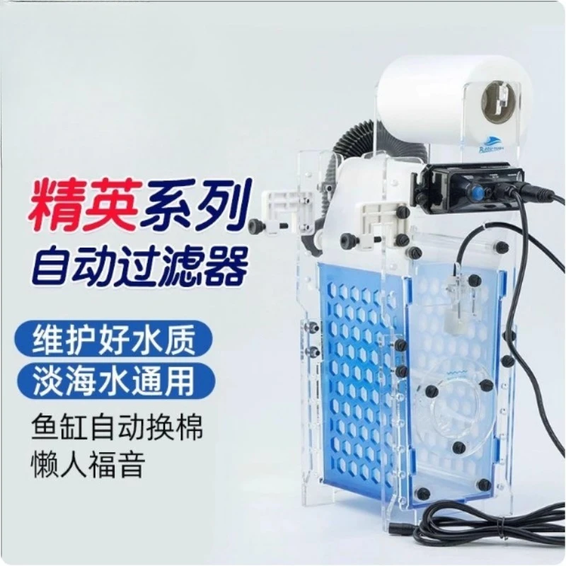 Paper rolling machine filter cloth machine, elite version automatic filter cloth change, dry and wet separation filter