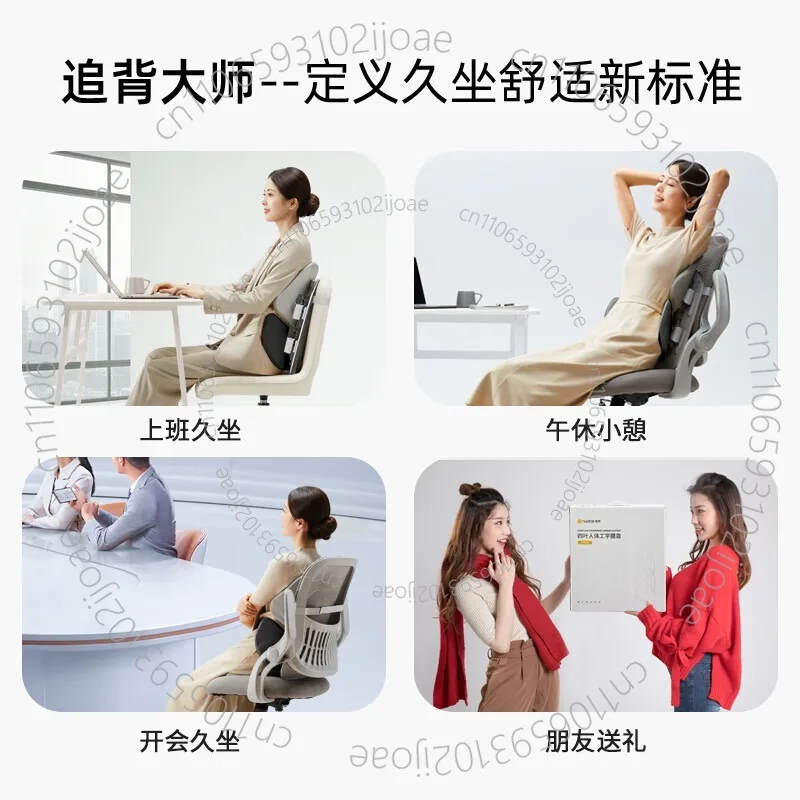 Ergonomic Lumbar Support Cushion for The Office – Lumbar Support Cushion for Chairs Designed for Prolonged Sitting