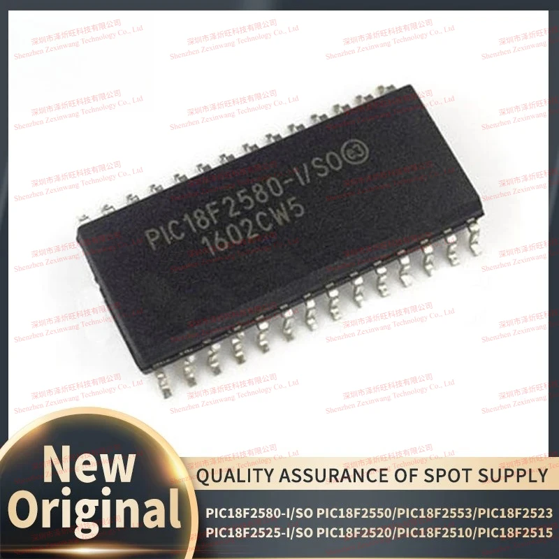 (2piece)PIC18F2580-I/SO PIC18F2550-I/SO PIC18F2553-I/SO PIC18F2523-I/SO PIC18F2525-I/SO PIC18F2520-I/SO PIC18F2510  PIC18F2515
