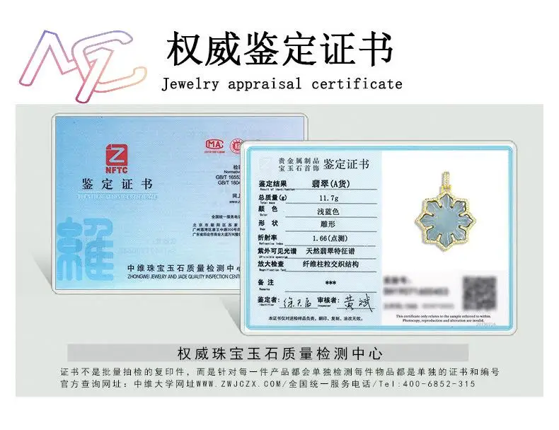 ميانمار الجاديت ندفة الثلج قلادة قلادة مجوهرات حقيقية البورمية اليشم محظوظ الفاخرة الأحجار الكريمة الطبيعية منحوتة تميمة الحجر #6