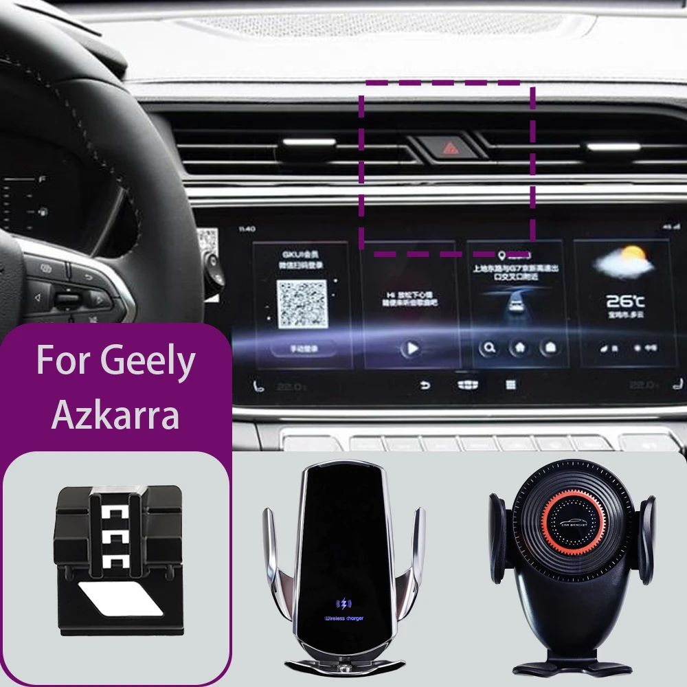 For Geely Azkarra 2022 Special Car Phone Mount Fast Wireless Charging Stand Mobile Phone Holder Car Fixed Stand Accessories