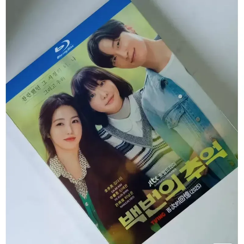 Blu-ray Disc Hundred Memories 2025 Korean Drama Starring Kim Taomei and Xin Rui-eun 2 Discs