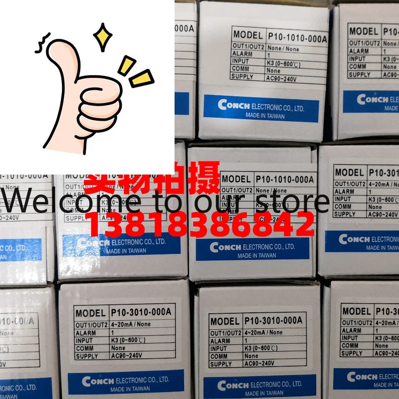 Qisheng Conch Power…