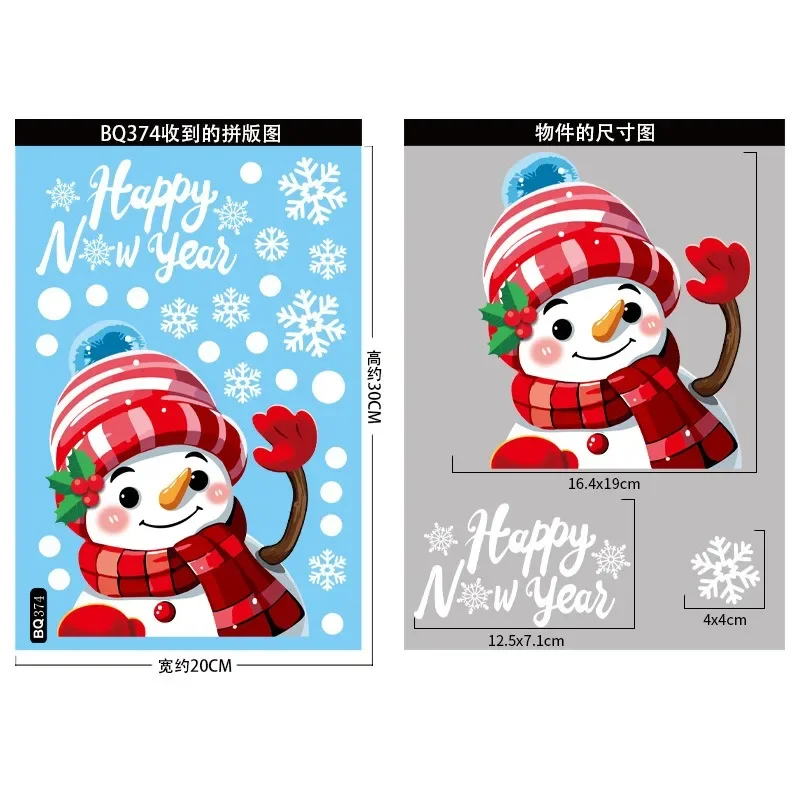 2024 Kerst decoratieve glazen raamstickers Kerstman Sneeuwpop Elanden Scène-indeling Elektrostatische muursticker Gelukkig nieuwjaar