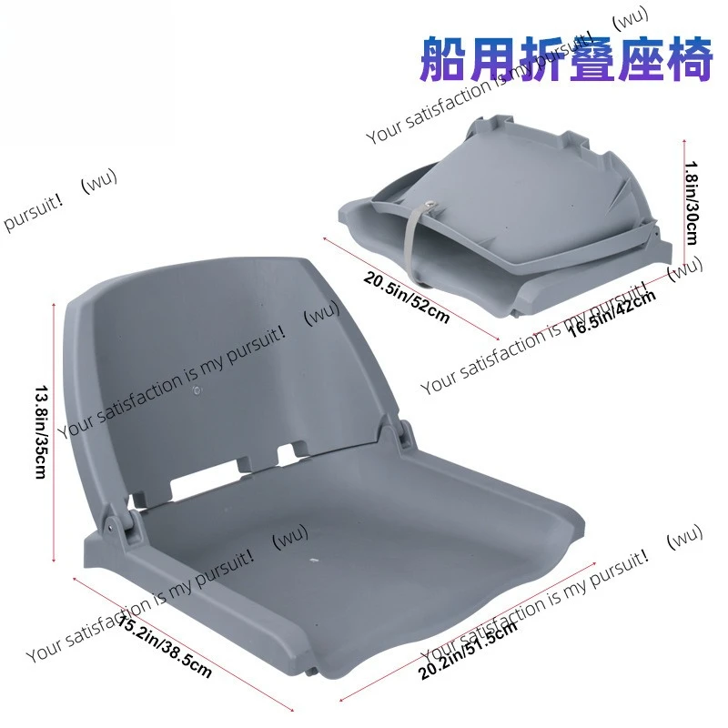 

Yacht Seat Aluminum AlloyFiberglass Seat Folding Boat Supplies Fishing Boat Speedboat Seat