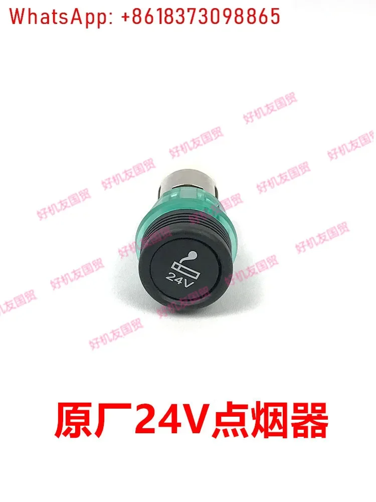 Excavator parts 55 60 65 75 135 215 365 465 24V cigarette lighter bottom female seat