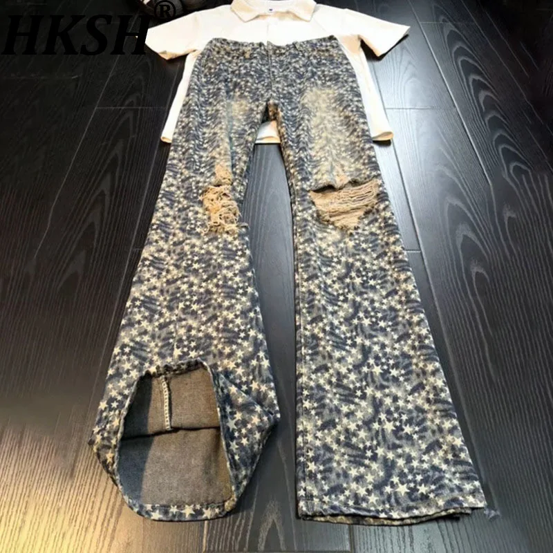 HKSH Blue All-over Star-print Jacquard Ripped Jeans For Men, American High Street Vibe, Curved-leg Pants With A Slight Flare And