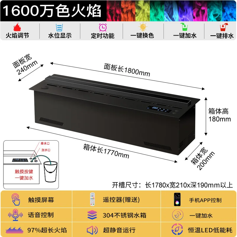 CE Certified Smart 3D Atomizing Electric Fireplace Embedded Realistic Simulated Flame for Villa Homestay Indoor Home Decor Use