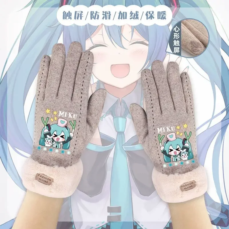 Hatsune Miku-guantes de felpa bidimensionales para estudiantes, guantes cálidos de terciopelo para pantalla táctil, a prueba de viento, para exteriores, Otoño e Invierno