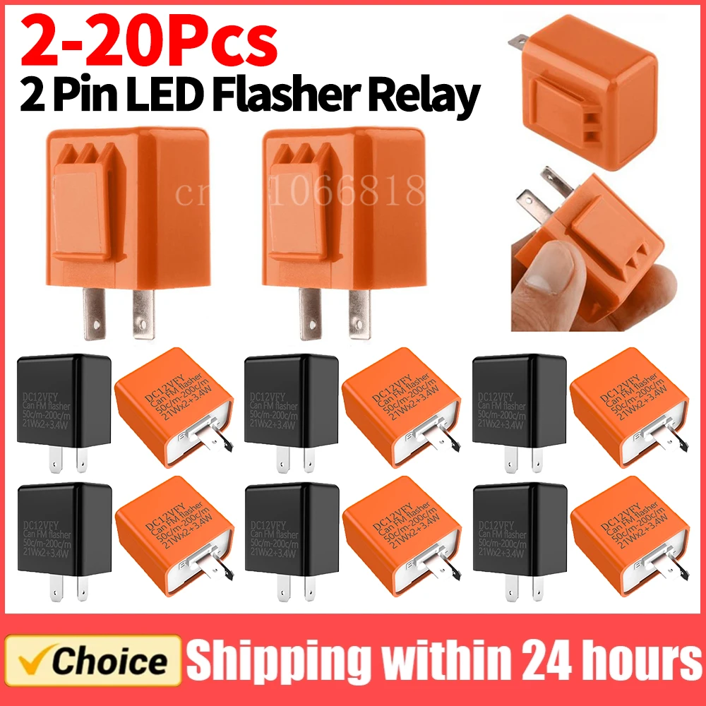 

20-2Pcs Fix Motorcycle Flasher High Power DV 12V Relay Adjustable Motorbike Flasher Multiple Protection LED Turn Indicator