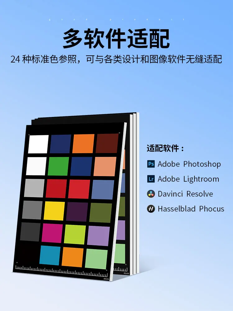 24 color camera color chart  International standard color calibration chart for digital photography