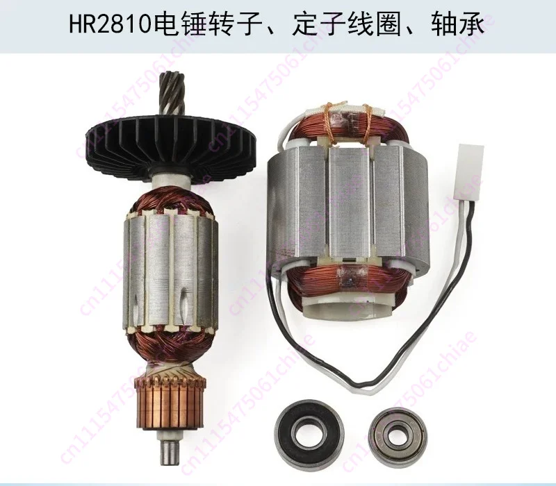 220V 240V Armature Rotor Stator Field Motor Replacement Hammer Compatible with HR2800 HR2810 HR2811FT HR2811F Power Tool Parts