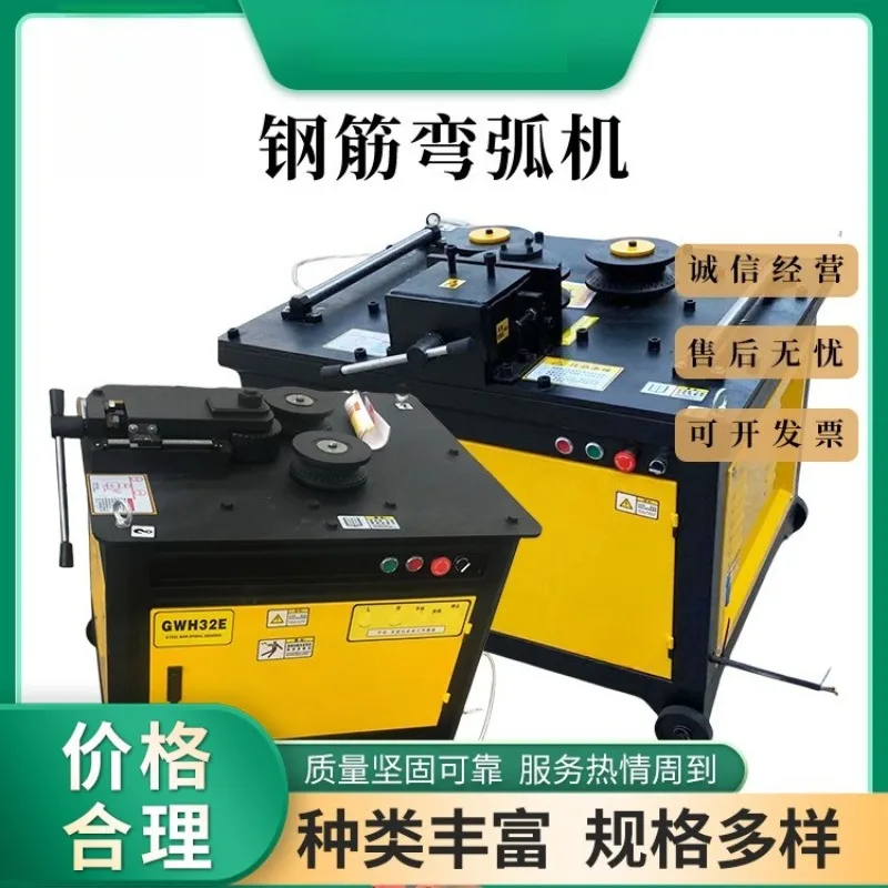 2026 Compact Electric Arc Bending Machine Small Platform Round Bender Metal Tube Rod Strip Curving Tool for Steel Iron Aluminum