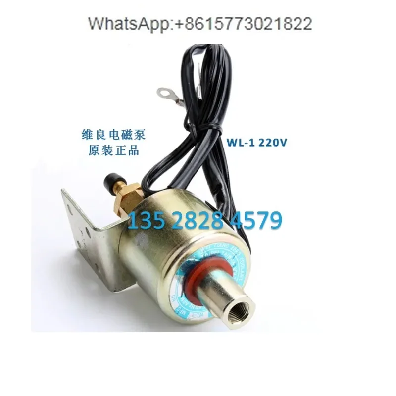 Weiliang WLP electromagnetic pump WL1 WE1