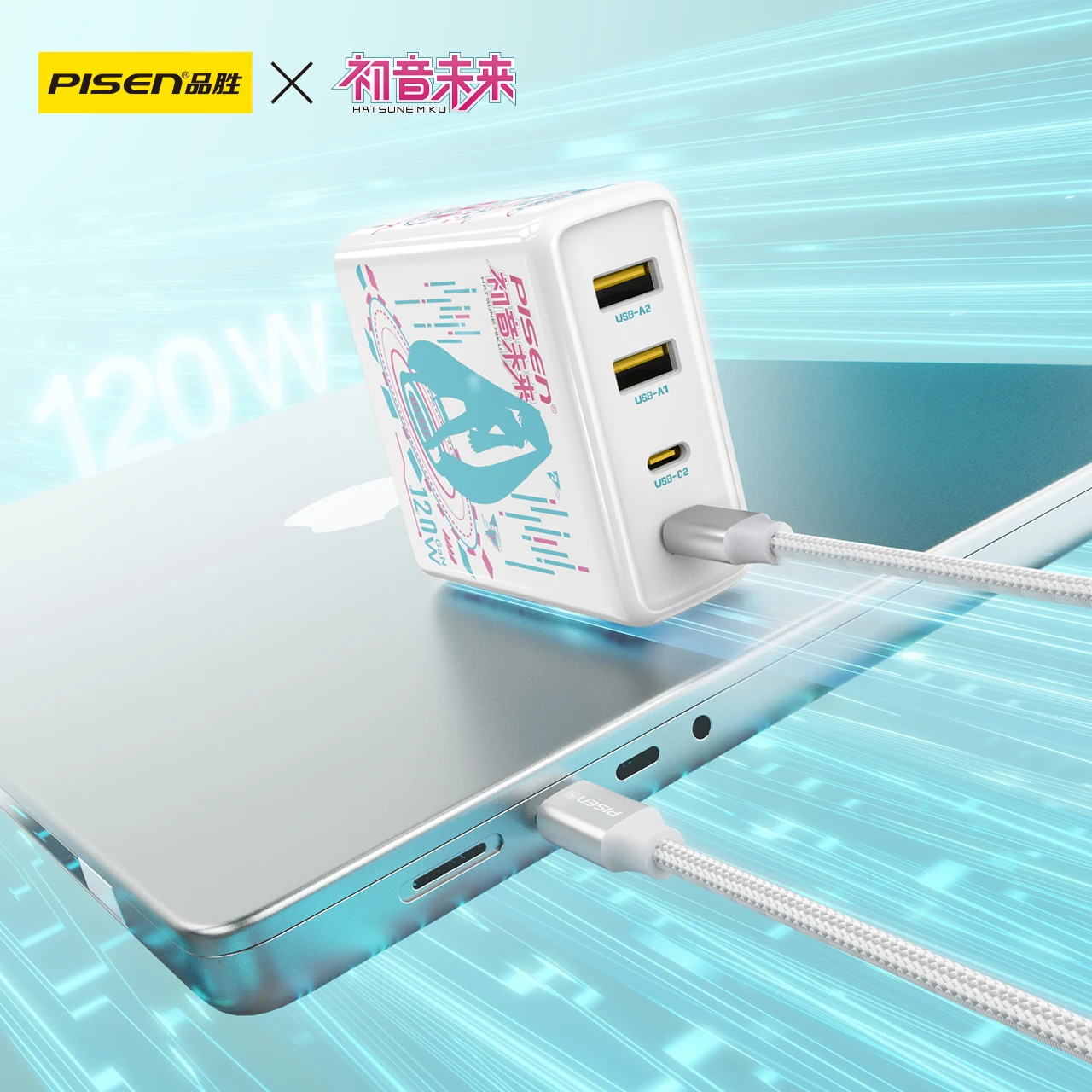 Anime Hatsune Miku peripheral 120W gallium nitride PD multi-port fast charging suitable for laptops and mobile phones typec plug