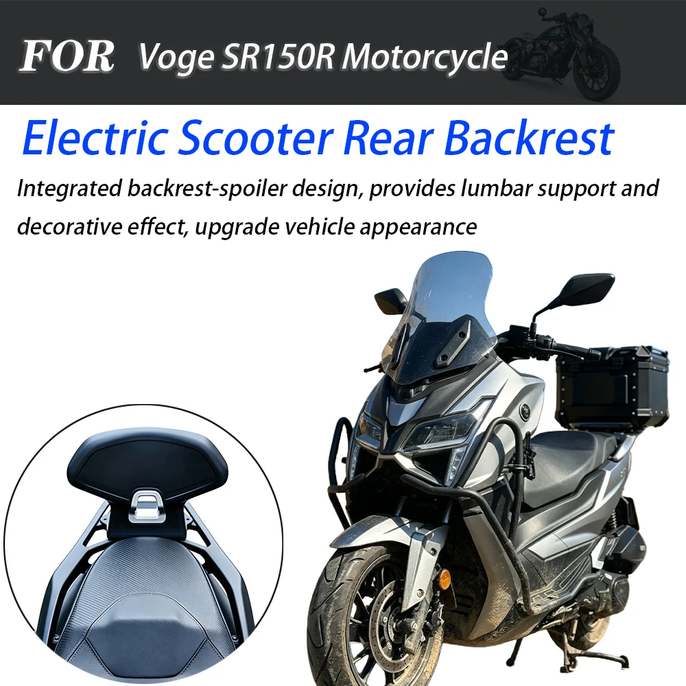 Modified Model‑specific Rear Backrest Lumbar Spoiler Accessories For Voge SR150R Motorcycle