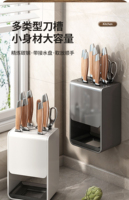 Kitchen tool holder table stainless steel tool holder household multifunctional knife holder kitchen knife storage rack